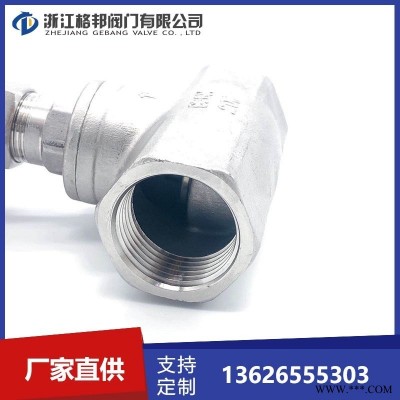 格邦304闸阀 家用自来水开关阀门 工业耐高压高温加厚 304加重加厚 GBQ15