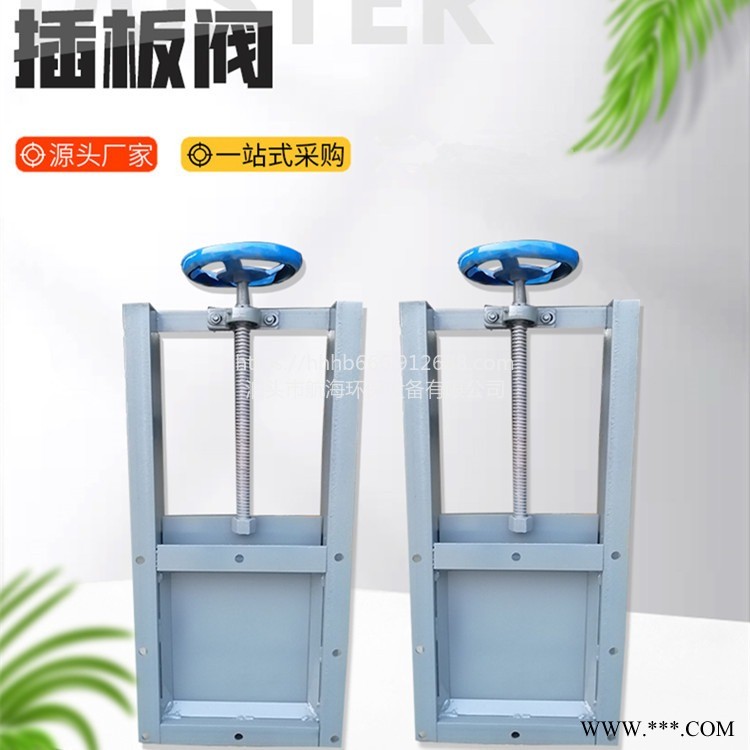 航海环保定制 手动插板阀 电动插板阀 气动插板阀不锈钢卸料阀工业沟渠排水排污闸阀图1