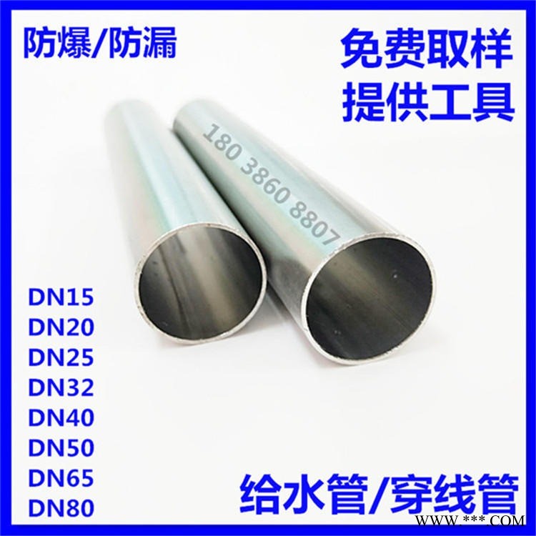 不锈钢薄壁饮用水管 不锈钢双卡压水管 不锈钢环压式三通 自来水管DN42-45-48-50弯头 丝扣球阀闸阀