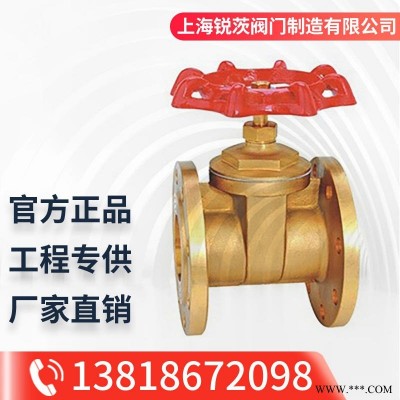 Z45W-16T黄铜法兰闸阀 硬密封法兰手动暗杆闸阀开关DN15-350