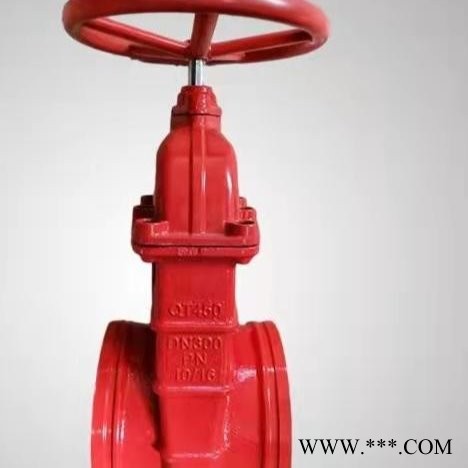 广诚DN300  沟槽软密封闸阀  Z85X-16Q  沟槽暗杆 闸阀批发
