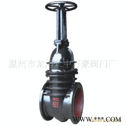 大量现货供应Z41W-10低压闸阀 铸铁闸阀  污水处理阀门 温州万豪阀门厂家直销 大量现货
