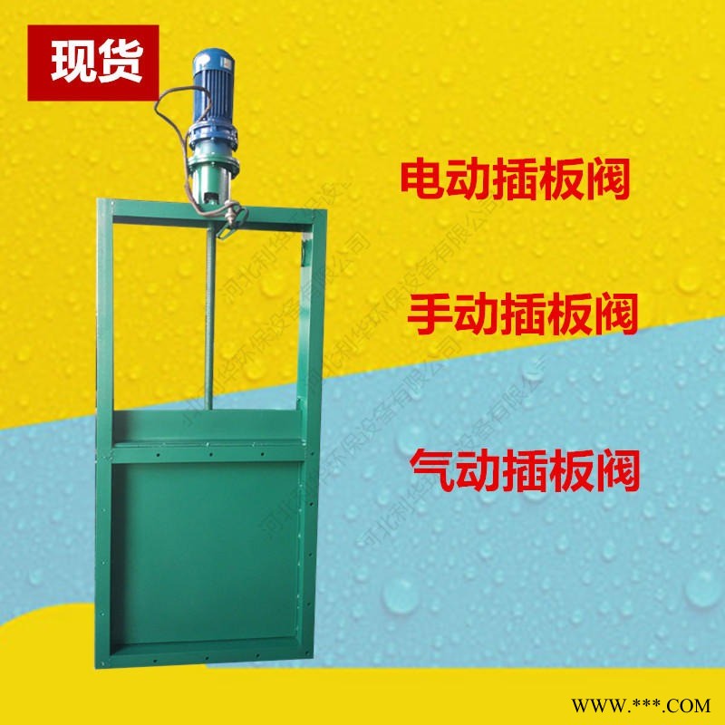 厂家直销手动插板阀 圆形插板阀 专业生产加工优质插板阀除尘器专用闸阀欢迎询价图1