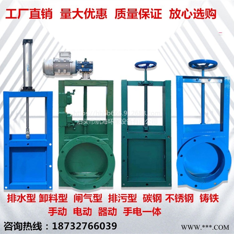 定制 手动插板阀  手动电动气动闸阀 污水库渠阀平板闸门方圆口图1