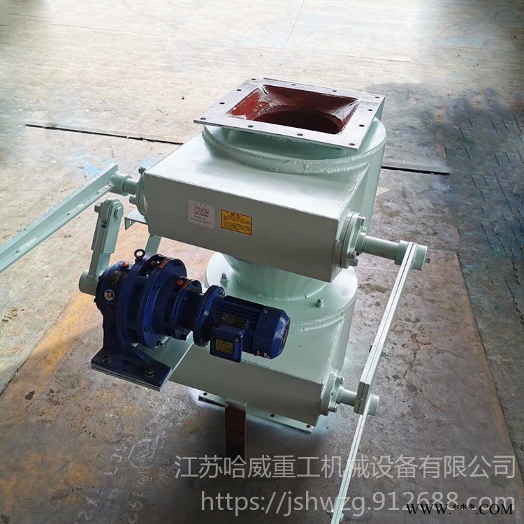 哈威重工销售闸阀 双层卸灰阀  现货供应 价格优惠图1