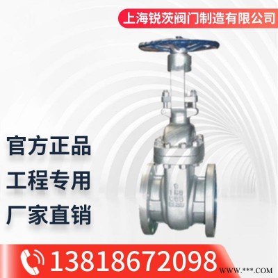 Z41W不锈钢美标法兰闸阀150LB不锈钢阀门304美标闸阀300LB DN25-300mm