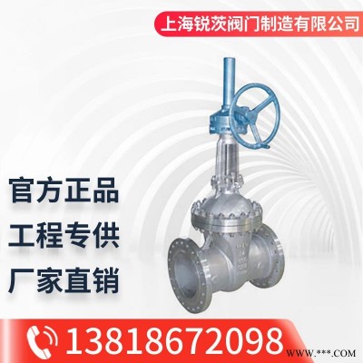 美标伞齿轮闸阀 z540w-300lb 软密封型高压伞齿轮法兰闸阀15-300（mm）