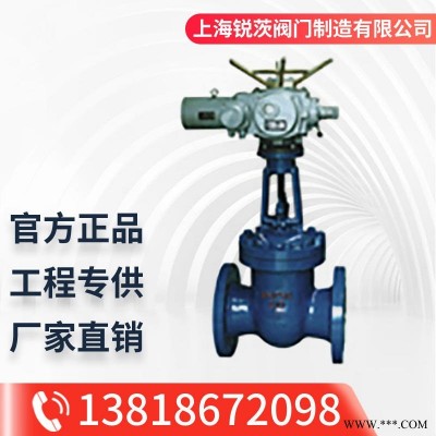 Z941Y-100I 电动高温闸阀 电动法兰闸阀 DN15-500mm 碳钢电动阀门