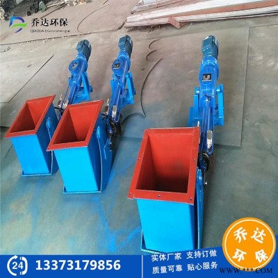 九江矿渣卸料阀 气动扇形排渣阀 500X500扇形排灰阀 三通分料阀价格