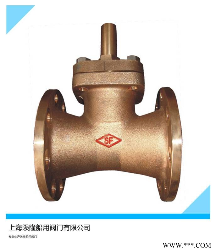 船用CB/T314-1994法兰青铜节流阀可提供船检证书