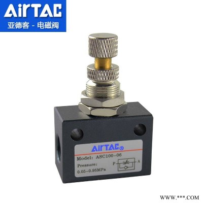ASC100-06亚德客单向节流阀ASC100 ASC200 300-06 08 10 15G T