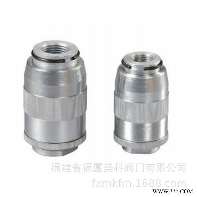 美科阀门管式单向节流阀VRFU-G1/4 VRFU-G3/8规格齐全 大量现货