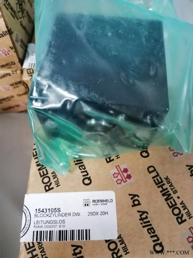 欧沁星级服务德国roemheld罗姆希特节流阀 1545456 支撑力持续可达50kN图1