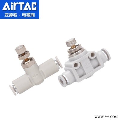 亚德客气动气管接头APA4 APA6 ASA8 ASA10 PSA12 单向节流阀 厂家批发
