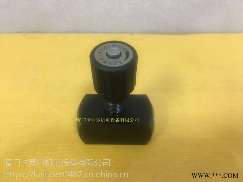 华德Huade节流阀DV8-1-10B/原装出售图1