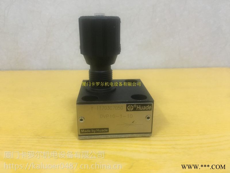 DRV6S1-10B/正品原装华德Huade节流阀图1