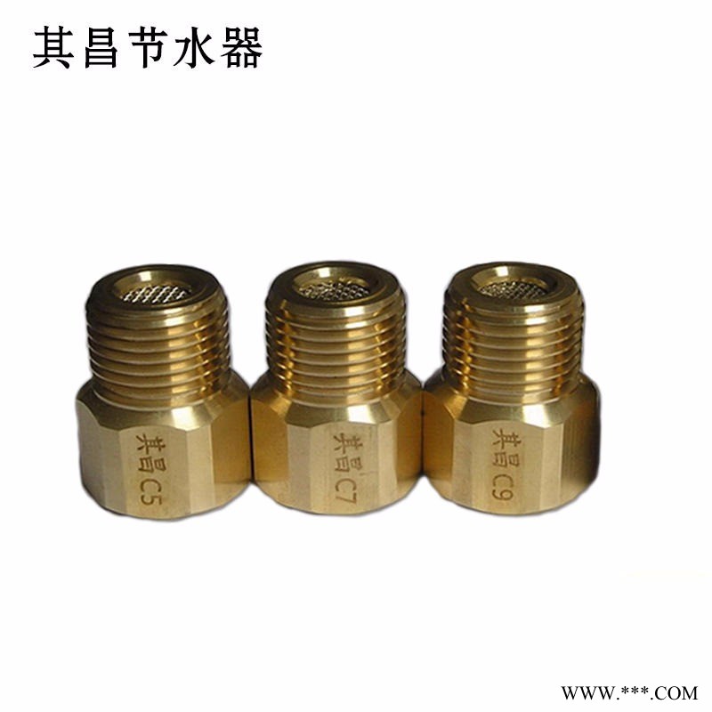 其昌恒流节水器 水龙头节水阀  自来水省水阀 节水装置 龙头限流器 自动节流阀 学校工厂节水阀省水器 生产厂家直销 全铜