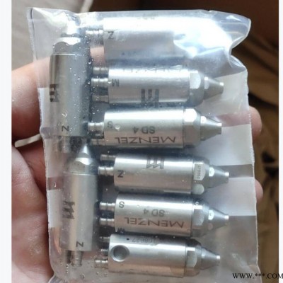 MENZEL SD3带节流阀带网格设置的特殊喷头用途