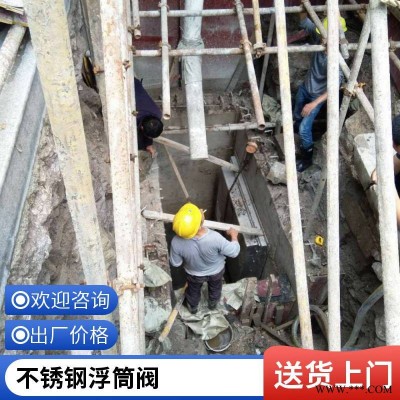自动限流、节流阀 不锈钢附壁式浮筒阀 新型自控截污阀门新浩润