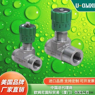 单向节流阀-阀门-品牌欧姆尼U-OMNI-密封性好