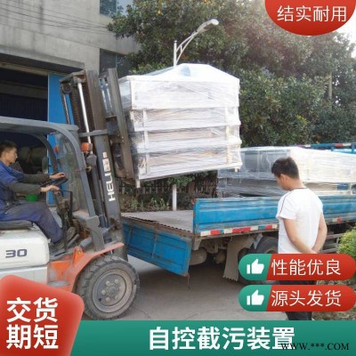 不锈钢浮筒阀 节流阀浮筒式 浮筒式限流阀 扶壁式限流阀自控截污装置