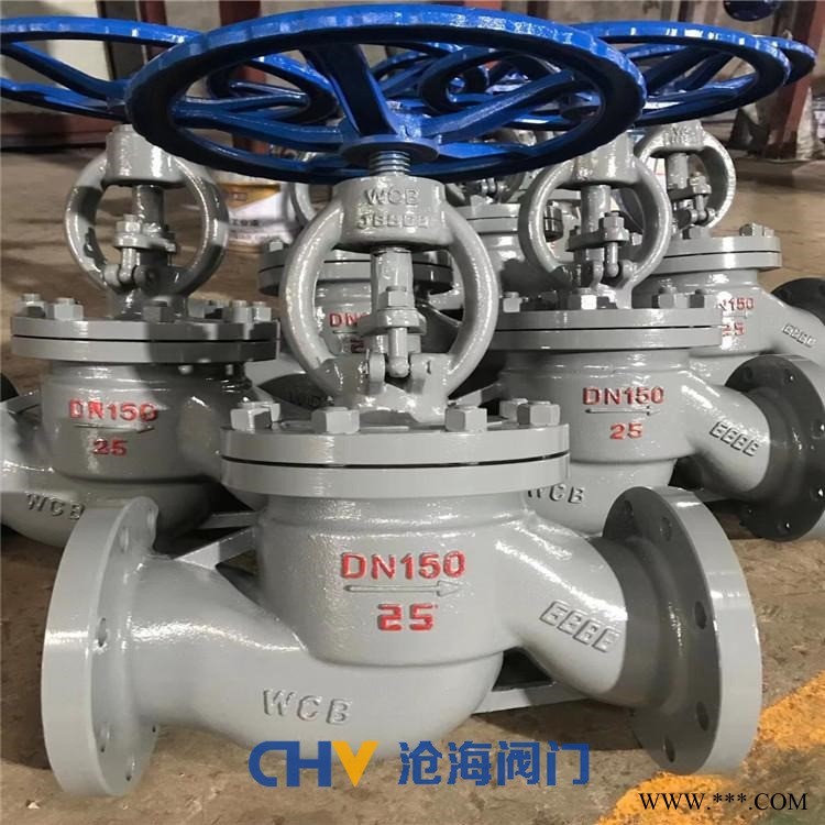 CHVJ沧海L41H/Y-16C手动法兰节流阀图1