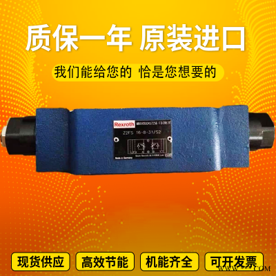 Rexroth力士乐原装进口精密节流阀R900481623 Z2FS6-47/1QV流量控制阀全新