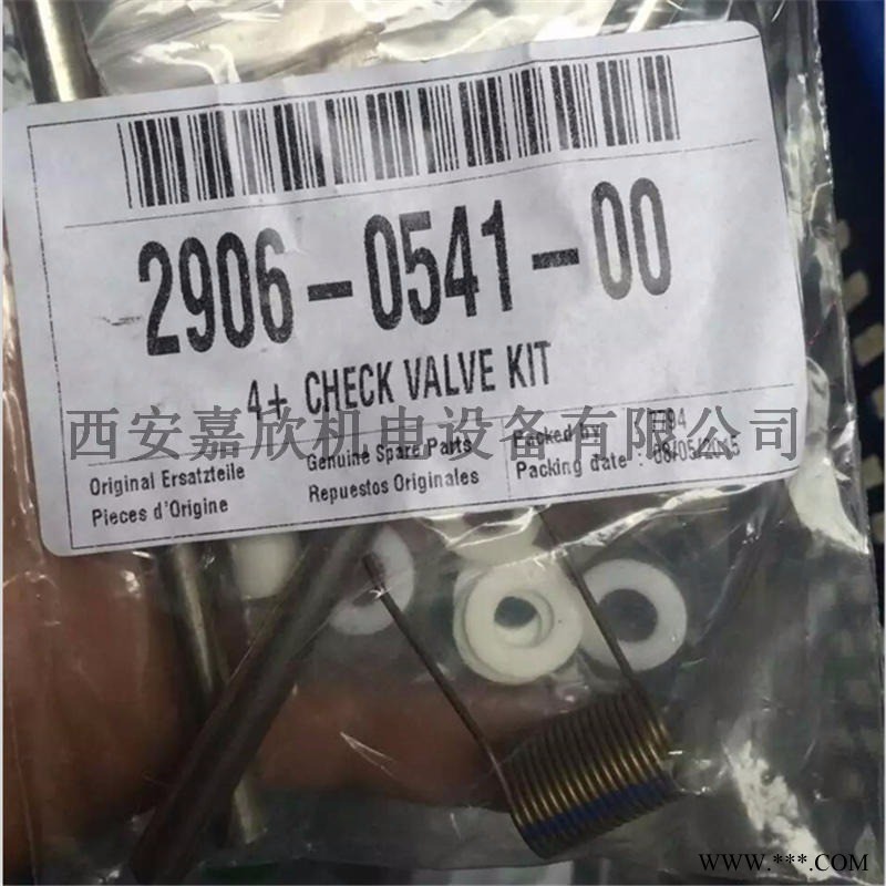 2906054100阿特拉斯空压机单向阀维修保养包图1