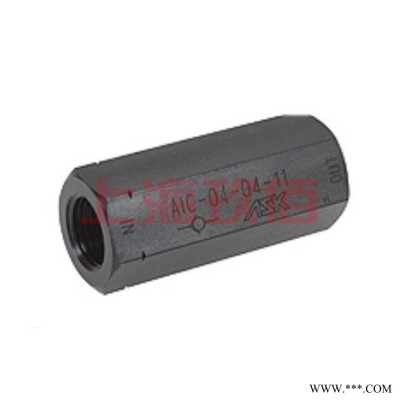 厂家直供 日本ASK 单向阀 AIC-04-04-11