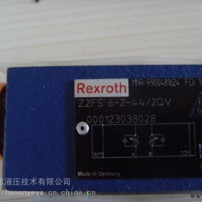 供应德国力士乐 进口 R900481624 Z2FS6-2-44/2QV先导式 单向阀 叠加阀