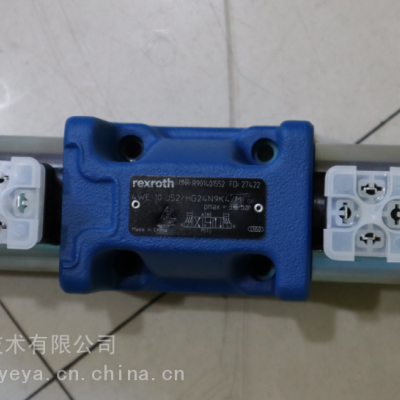 供应德国力士乐R901401552 4WE10J52/HG24N9K4/M 10 通经单向阀