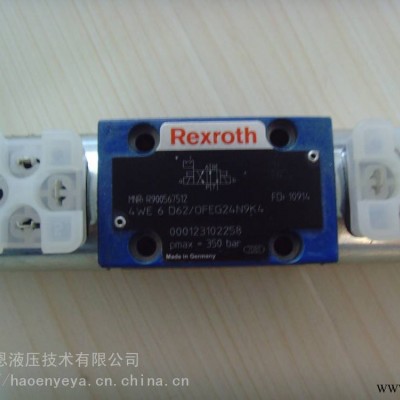 供应德国力士乐 进口电磁阀R900567512 4WE6D62/OFEG24N9K4单向阀