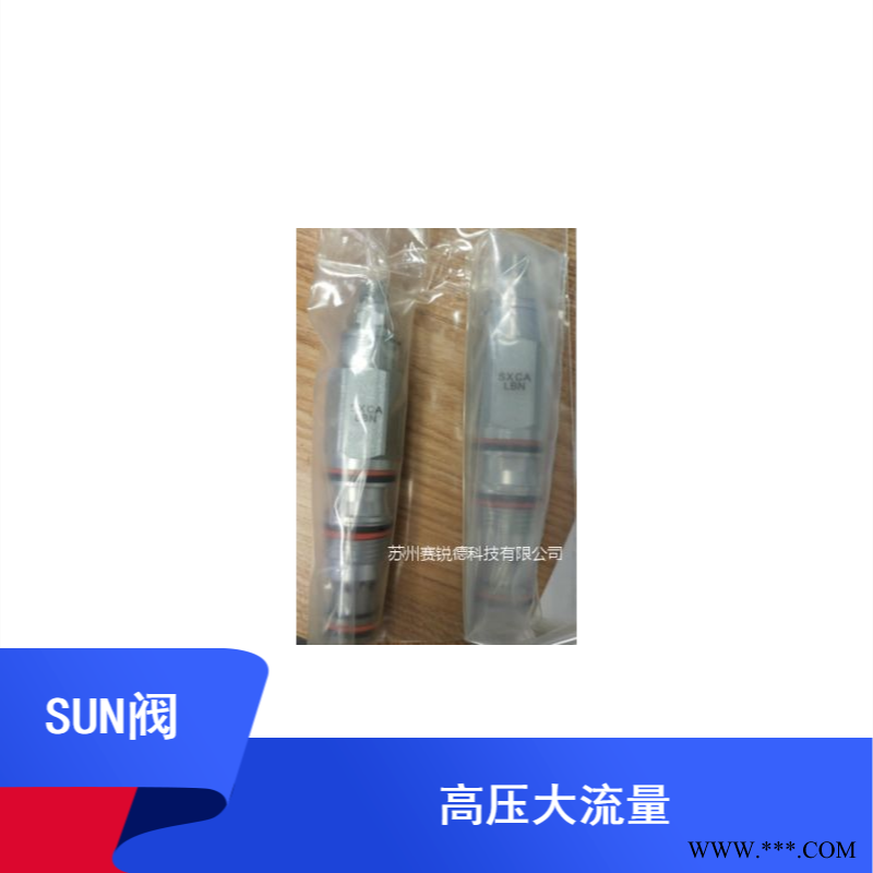 SUN插装阀CBCH-LDN 单向阀CODA-XCN图1