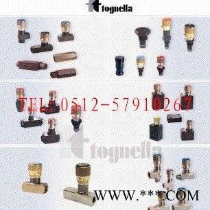 意大利TOGNELLA单向阀，TOGNELLA流量单向阀，TOGNELLA