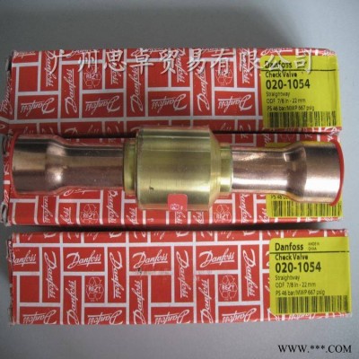 （Danfoss）丹佛斯NRV22S-020-1020制冷单向阀