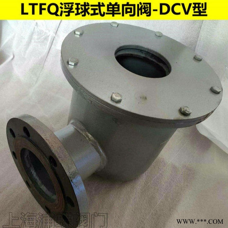 蝶型浮子式单向阀DCV 上海浦蝶品牌