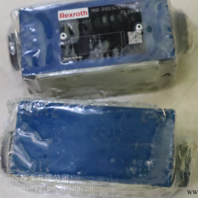 供应德国力士乐 进口 R900347497 Z2S6-3-6X/先导式 单向阀 叠加阀