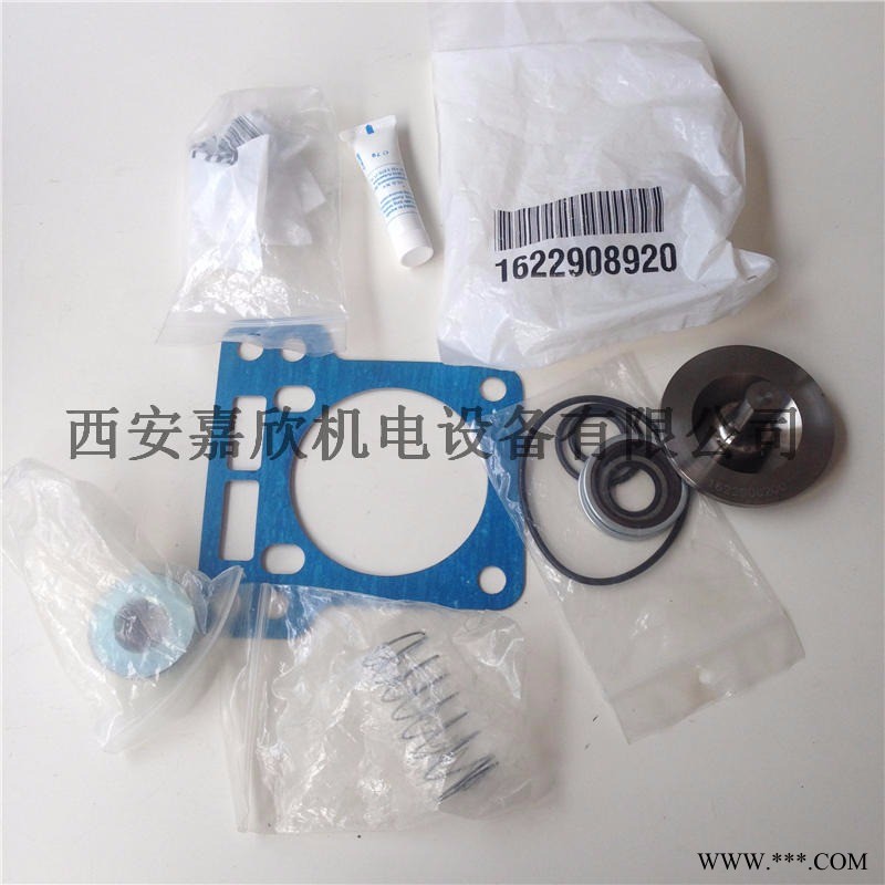 2901021702=2901021704阿特拉斯富达博莱特空压机单向阀断油阀维修保养包图1