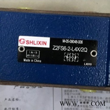 SHLIXIN换向阀 立新电磁阀 立新液压阀 SHLIXIN溢流阀 立新单向阀图1