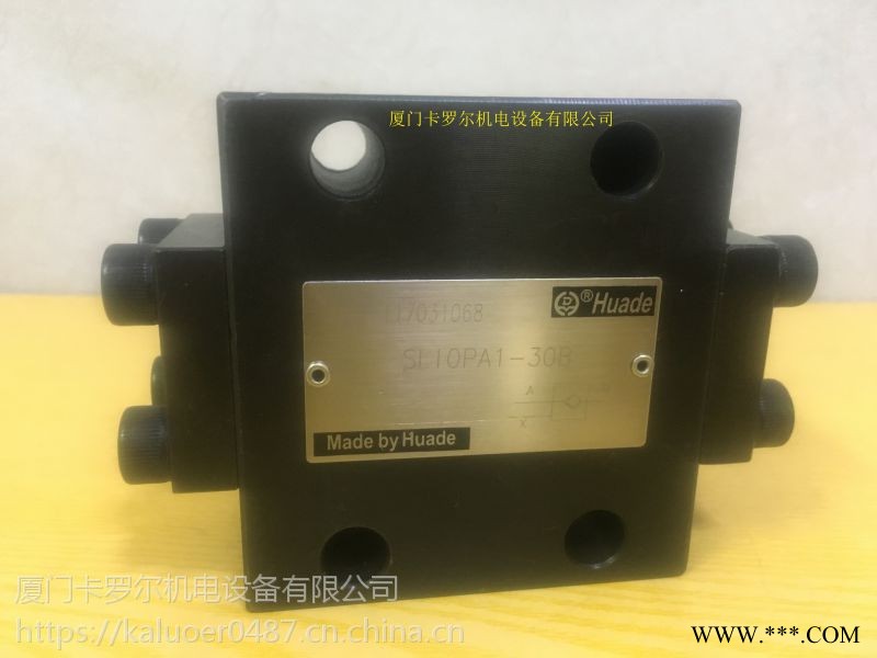 原装正品华德单向阀SV10PB2-30B/图1