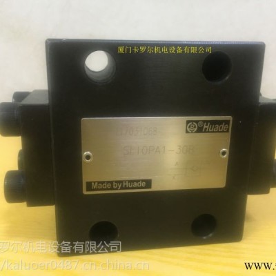 原装正品华德单向阀SV10PB2-30B/