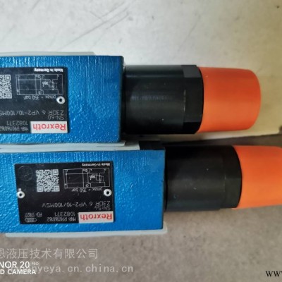 供应德国力士乐 进口 R900457256 Z2FS 16-8-3X/S2先导式 单向阀 叠加阀