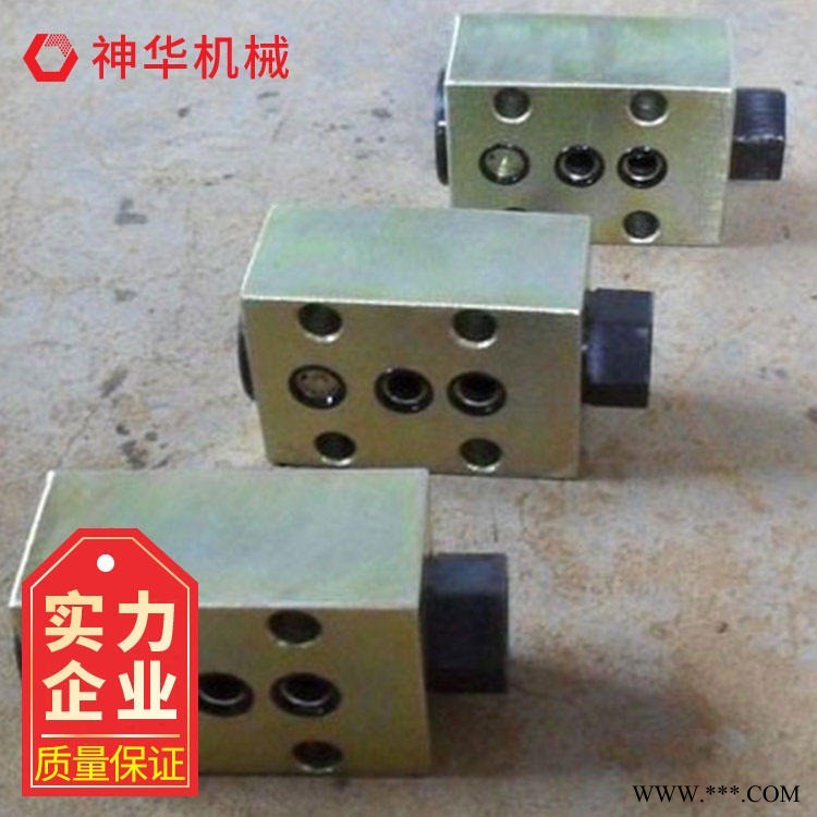 神华 液控交替单向阀促销中 液控交替单向阀低价供应