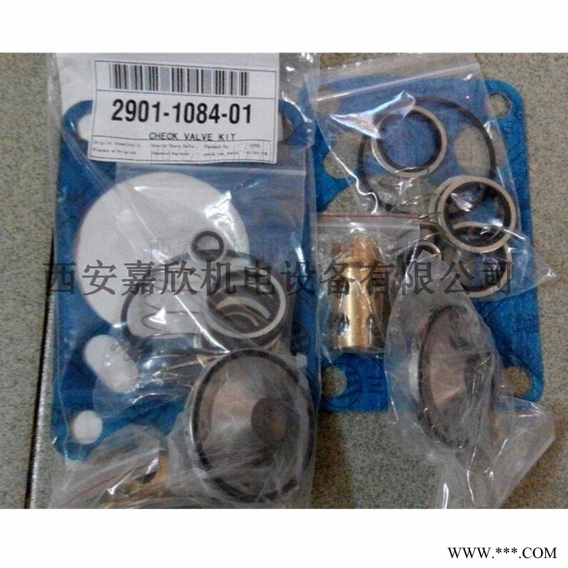 2901108400=2901108401阿特拉斯空压机断油阀单向阀保养包图1