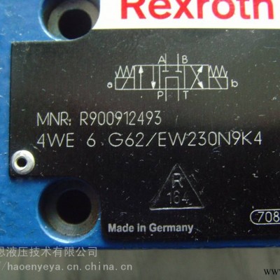 供应德国力士乐 进口电磁阀R900912493 4WE6G62/EW230N9K4 单向阀
