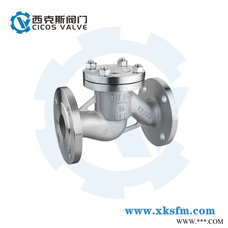 供应西克斯阀门 不锈钢升降式法兰止回阀 H41W-16P 不锈钢止回阀 不锈钢单向阀 不锈钢逆止阀