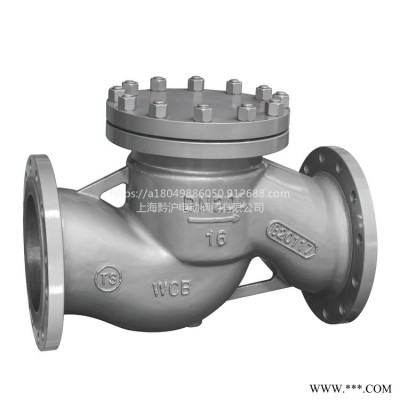 升降式止回阀 法兰不锈钢耐磨止回阀 H41H-40C-DN150单向阀