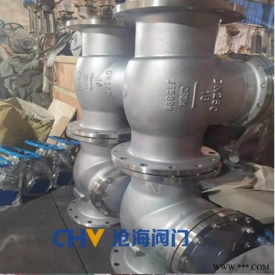 CHVJ沧海H41H/Y-64C卧式安装单向阀