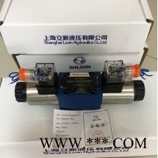 上海SHLIXIN换向阀 上海立新电磁阀 立新液压阀 SHLIXIN溢流阀 立新单向阀图1