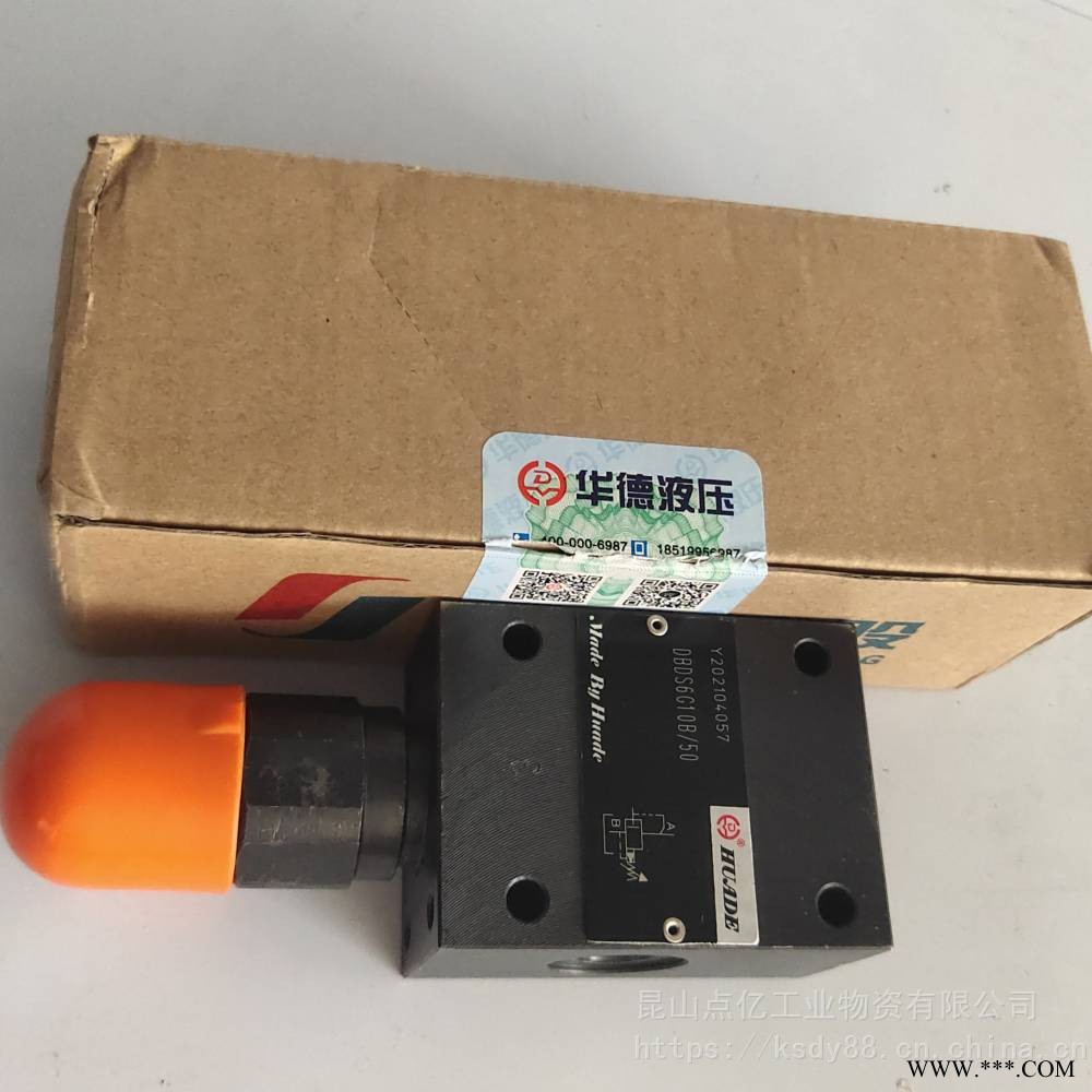 HUADE华德液控单向阀SV30GA2-30B图1